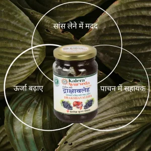 draksha valeh back draksha valeh