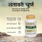 Shatavri Churna