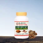 arjun chaal
