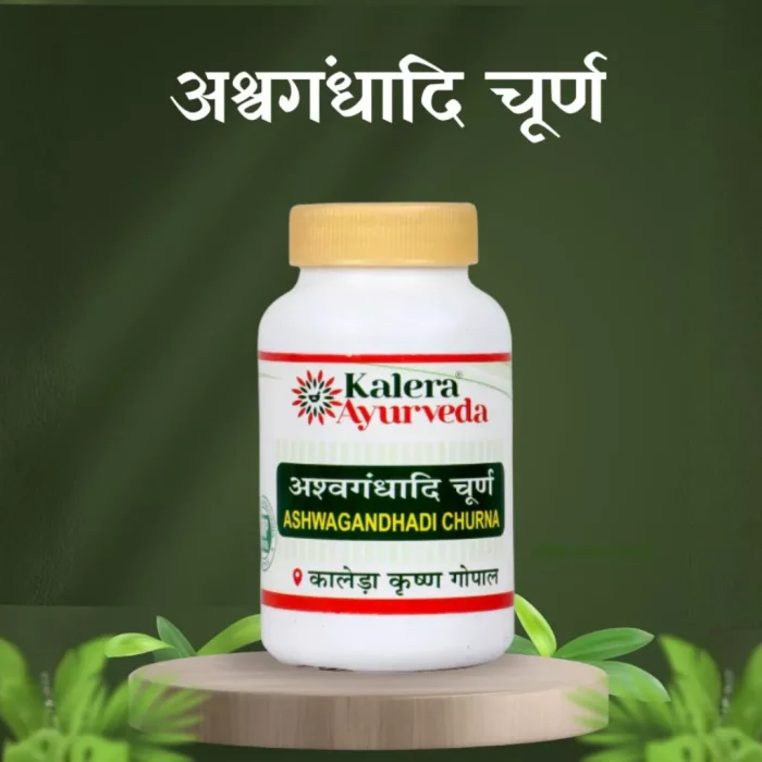 ashwagandhadi front ashwagandhadi