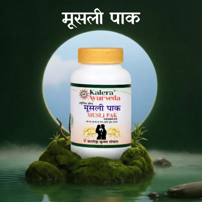 musli paak front musli paak