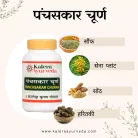 Panchsakar Churna
