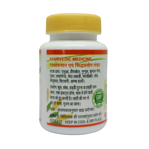 Asthi Sandhanak Lepa Back Asthi Sandhanak Lepa Back