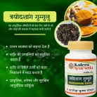 Trayodashang Guggal