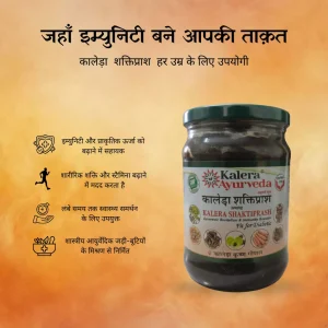 Kalera Shaktiprash